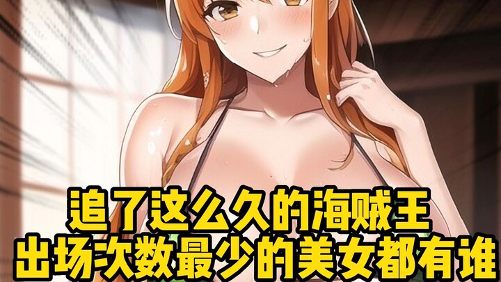 Thanks to a friend for sending me the cover, hehe
