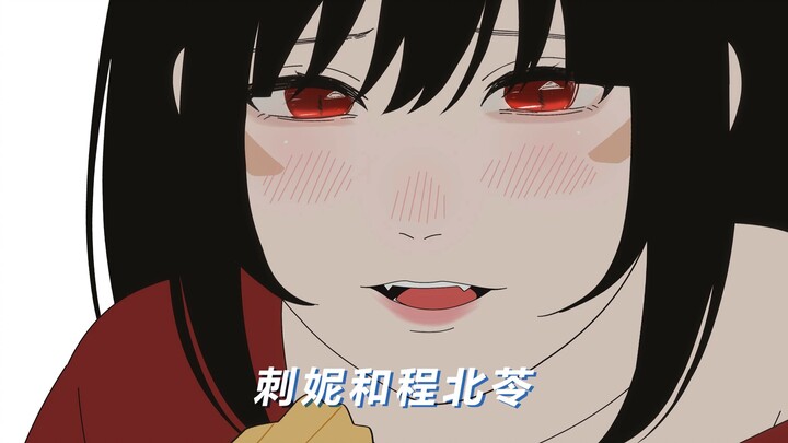 สุคติของเจ้า ข้าขออภัยให้