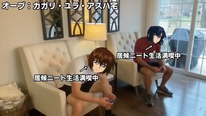 发现卡嘉莉提早回家的家里蹲二人组