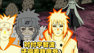 ฮิรุเซน: ปกติฉันเล่นเป็นตัวสนับสนุนนะ แต่ถ้าฝ่ายตรงข้ามแซ่อุจิวะล่ะก็...