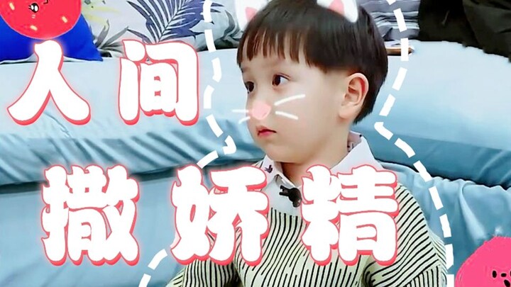 [Cutesy Voice Attack] Who can resist this clingy little cutie who blows a flying kiss as they wave g