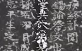 Same-Sex Joint Tomb Discovered in Chengdu: Childhood Sweethearts’ Love Comes True