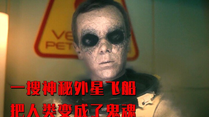 Humans Recover a Centuries-Old Alien Spaceship from the Deep Ocean—And Unleash a Catastrophe