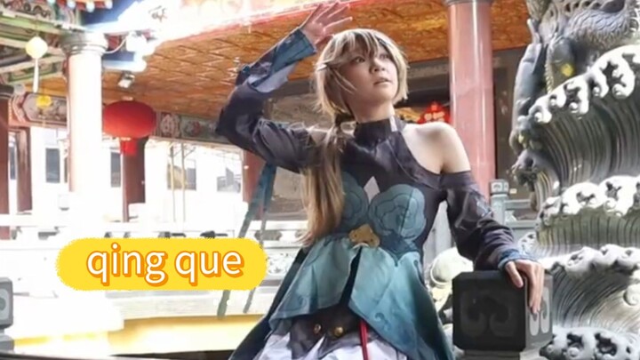 HSR Qing Que Cos Video