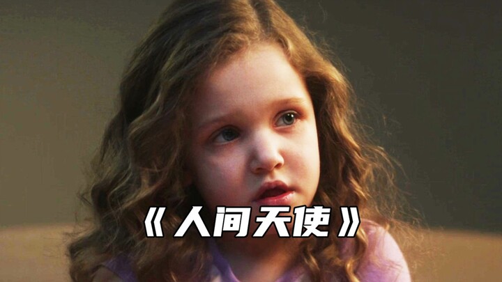 “هذا العالم ممزّق ومتهالك، لكن هناك دائمًا من يرقّعه ويلفّفه من أجلك.”