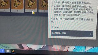 Dewa tiga-dalam-satu, ayo masuk dan menyerap aura keberuntungan!