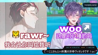 【Uki/Ver/熟切】关于Uki跟上了Ver的洗澡直播