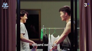 Café in Love เสิร์ฟรักมาทักใจ EP.4 ทุกคืนวันเสาร์ 20.30 น. ทาง 3Plus | 3Plus