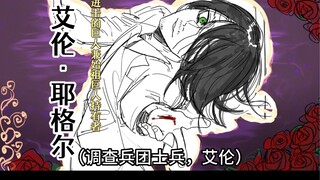 【进巨手书】牛郎巨人