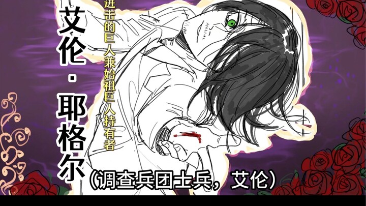 【进巨手书】牛郎巨人