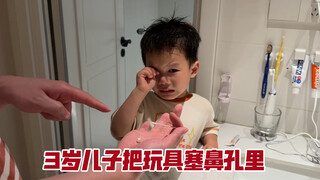 太危险了！差点被3岁儿子吓死，家里有小朋友的一定要注意了！