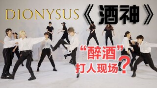 [Grandson Group] BTS Dionysus cover dance video is a bit confusing