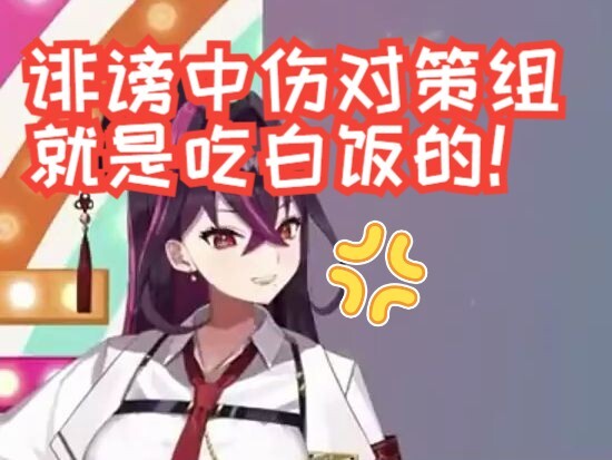 [Doitsu Chiname/Finished Product] Is an individual creator better or a corporate creator? Teacher Do