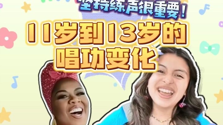Hãy cùng xem sự thay đổi về kỹ năng ca hát của một cô bé trên mạng quốc tế từ 11 đến 13 tuổi, luyện 