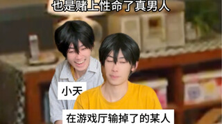 端木燕：你一天丢召唤器！你这辈子都丢召唤器！