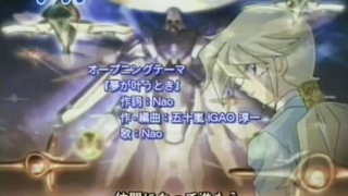 Duel Masters - Charge Intro