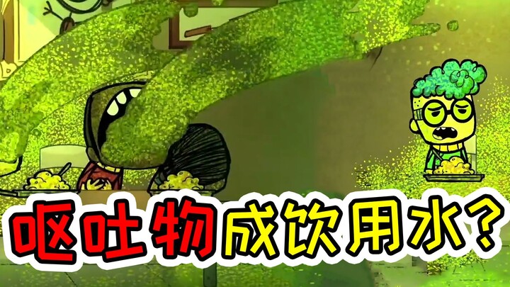 A Chinese player’s bizarre move: purifying vomit into drinking water—what a strange loop!