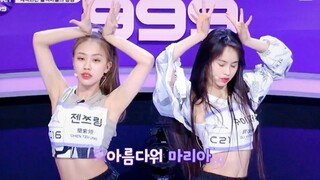girls planet999 中国组 - Maria 初舞台