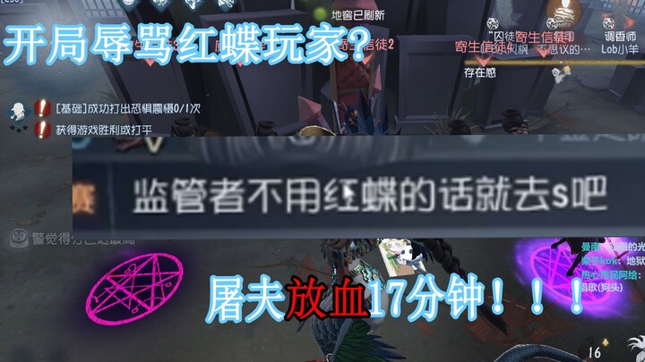 بأي حق تُهين عقيدة الآخرين؟!