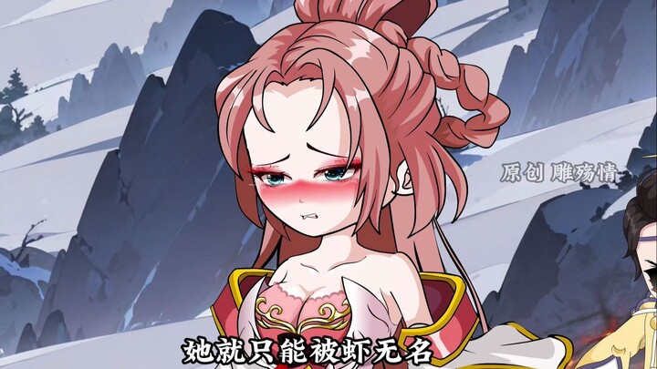 一口气看完 背剑之人第23集