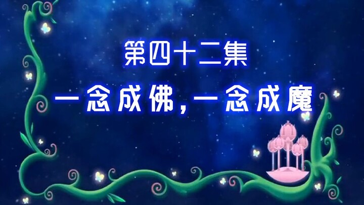 [Gunala Black Witch 42] They helped you get revenge on your mom—shouldn’t you be grateful?