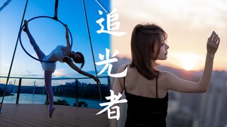 【原创生日作】是你，让我成为了那束光