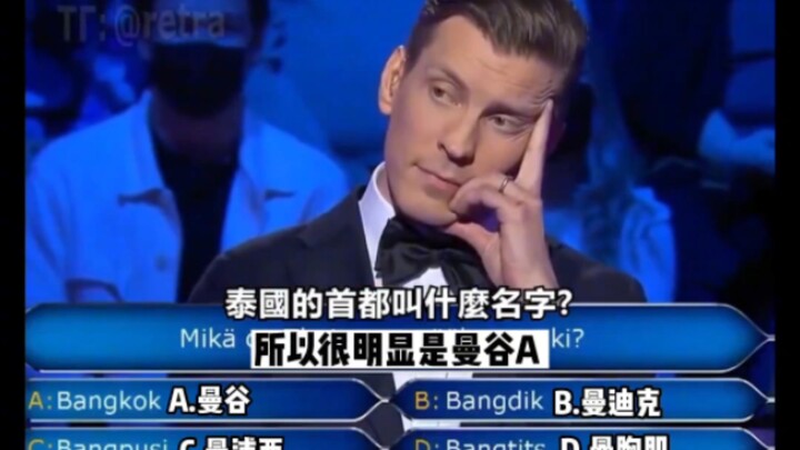 他们怎么都不笑啊，主持人和参赛者都天生不爱笑吗？！
