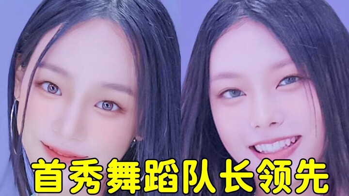 The long-awaited debut of NewJeans' dance version—2 hours in total! Captain MINJI leads the pack fro