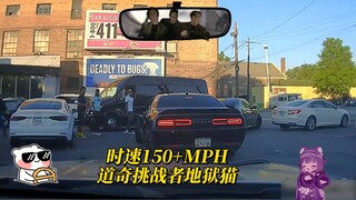 Novice: Is Hellcat really that hard to catch up with?