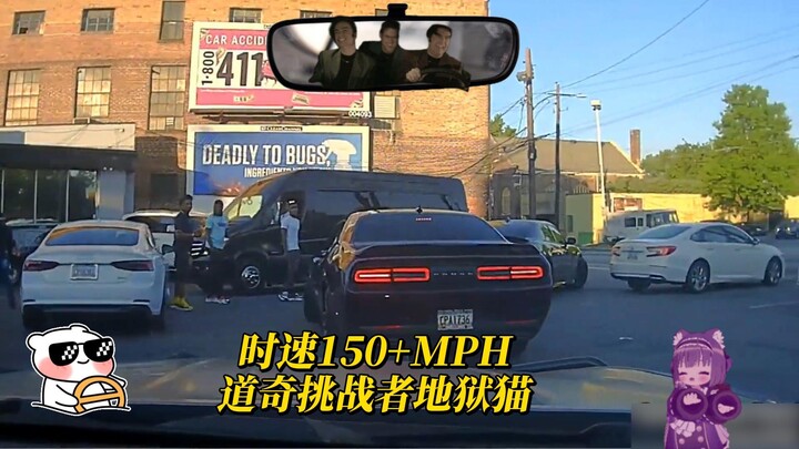 Nocraft: Apakah Hellcat sulit untuk ditangkap?