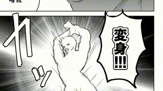 魔法少女！但男生…