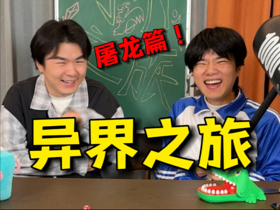 ฉันใส่พี่น้องไว้ในกระเป๋า แต่พี่น้องดันเตะฉันตกคูน้ำ‼️