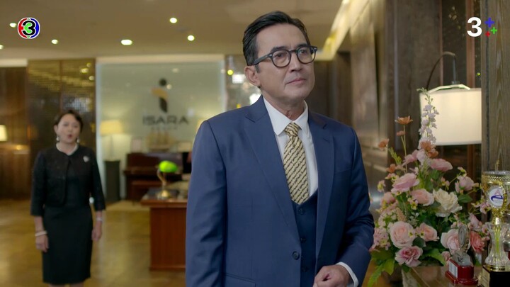 ใต้เงาตะวัน EP.2