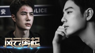 [Bojun Yixiao] Con dâu chuẩn bị thi đại học Extra 4 ~ Bão lại ập đến