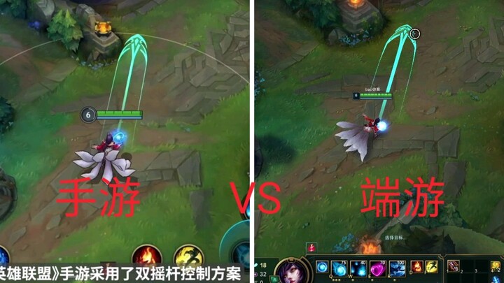 [LOL Mobile] Tampilan yang Bocor pada 30 Mei dan Perbandingannya dengan Versi PC