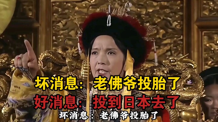 ฉันว่าทำไมคุ้นตาจัง ที่แท้ก็เป็นพระพุทธเจ้าองค์เก่านั่นเอง