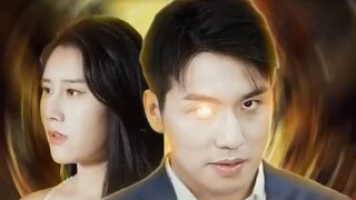 เนตรมหัศจรรย์ ล่าขุมทรัพย์