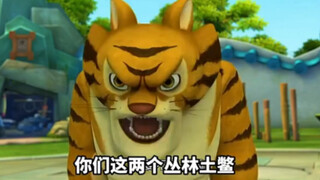 سمعت أن النسخة القديمة من "دب يخرج" تحظى بإعجاب الجمهور أكثر