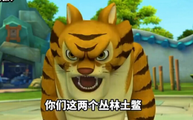 听说熊出没老版本更受观众喜欢啊