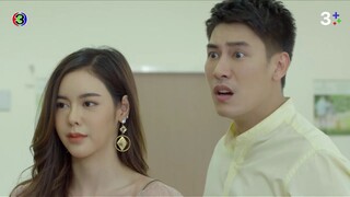 มายาเสน่หา EP.7