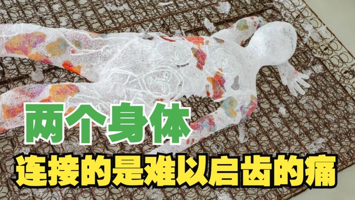 Bạn cũng đã từng trải qua nỗi đau như vậy chưa?