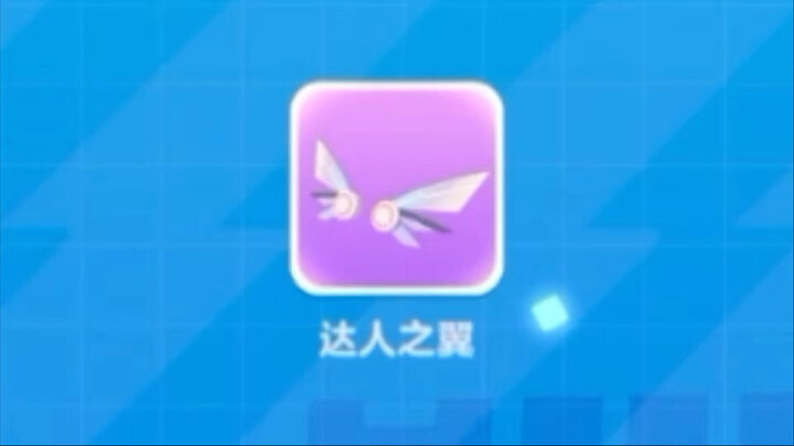 Khi Ga Nie lần đầu tiên giành được Cánh Tiên Tri #Đản Tử Party #Đản Tử Party Ga Nie