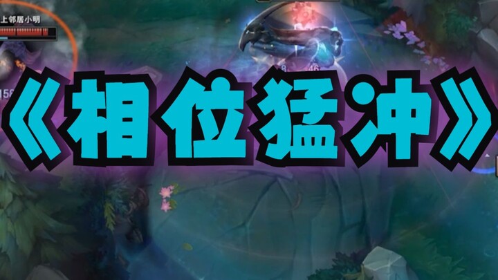 Classmate, why are you playing Only One in class?