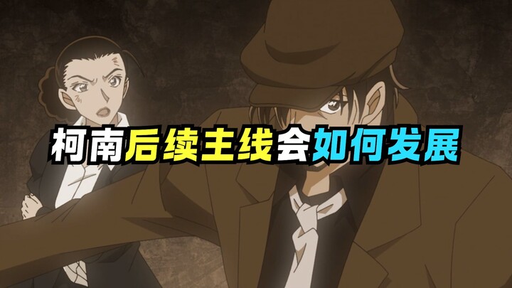 What developments will the next main storyline of Detective Conan bring?