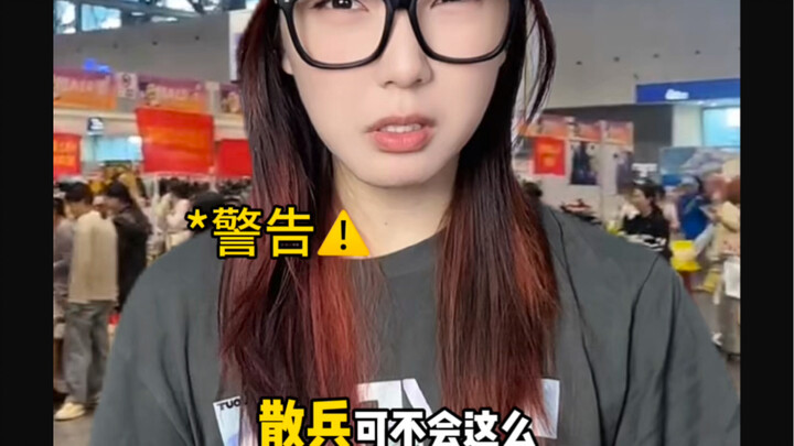 ข้อเรียกร้องสุดเพี้ยนสำหรับคอสเพลย์! นี่มันบ้าชัดๆ ใช่ไหม???