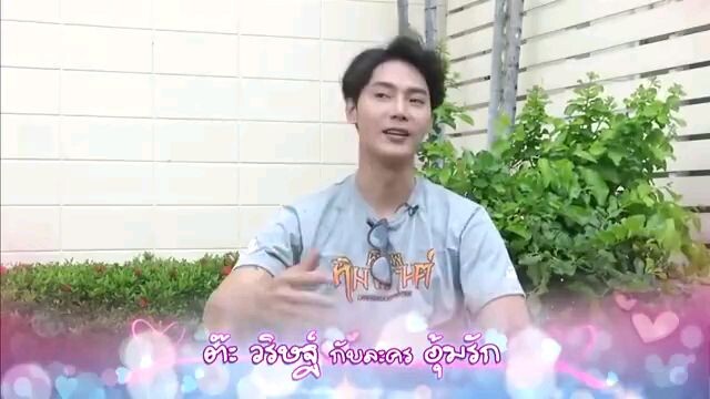 อุ้มรัก 01