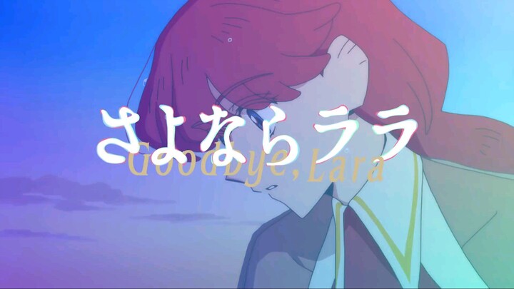Trailer new anime [ Goodbye, LaraEstimasi rilis 2026.]