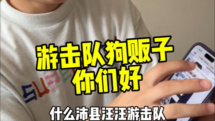 Pei County is continuously strengthening regulation of the pet market, hoping that more and more cit