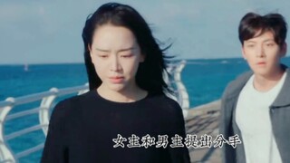 原来男女主分手还有妈妈的原因