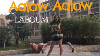 【Guo Xixi】AALOW AALOW - LABOUM วิดีโอโบราณคดี ~ บันทึกในฤดูใบไม้ร่วงปี 2017